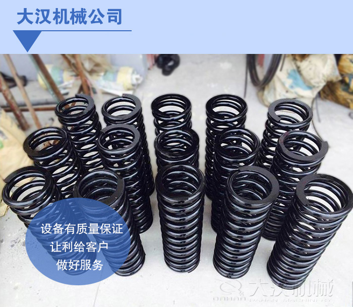 鋼制彈簧廠家